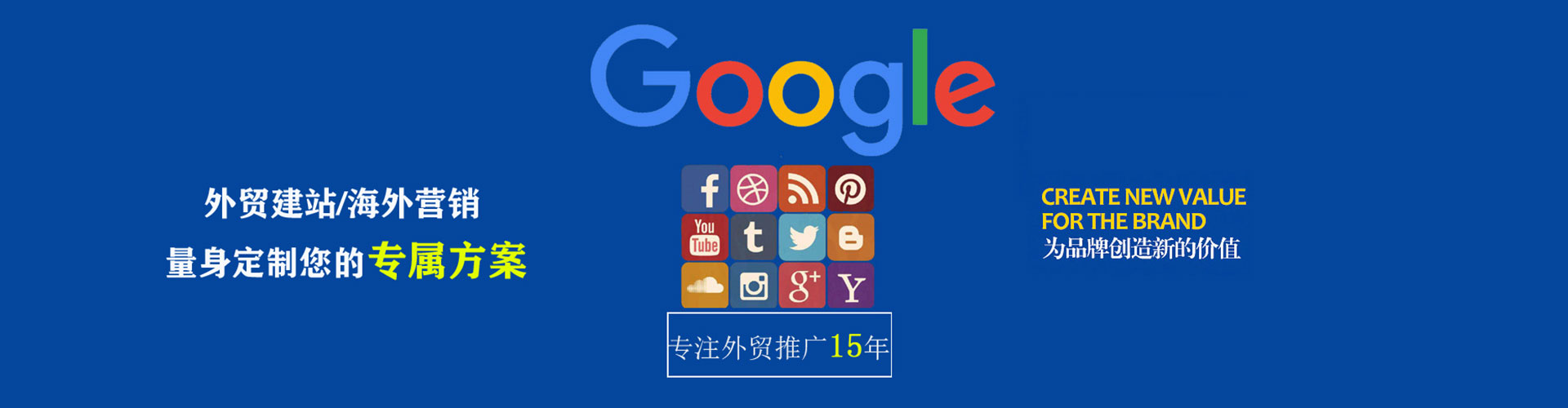 许昌百度充值高返点