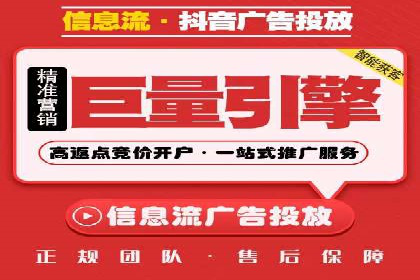 餐饮业SEM外包的精准营销策略及效果评估