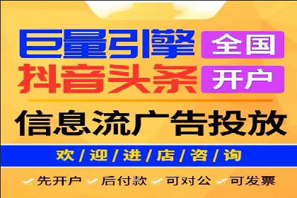 信息流开户返点案例分享：轻松赚取高额返利的实战经验